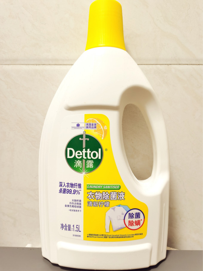 滴露除菌剂