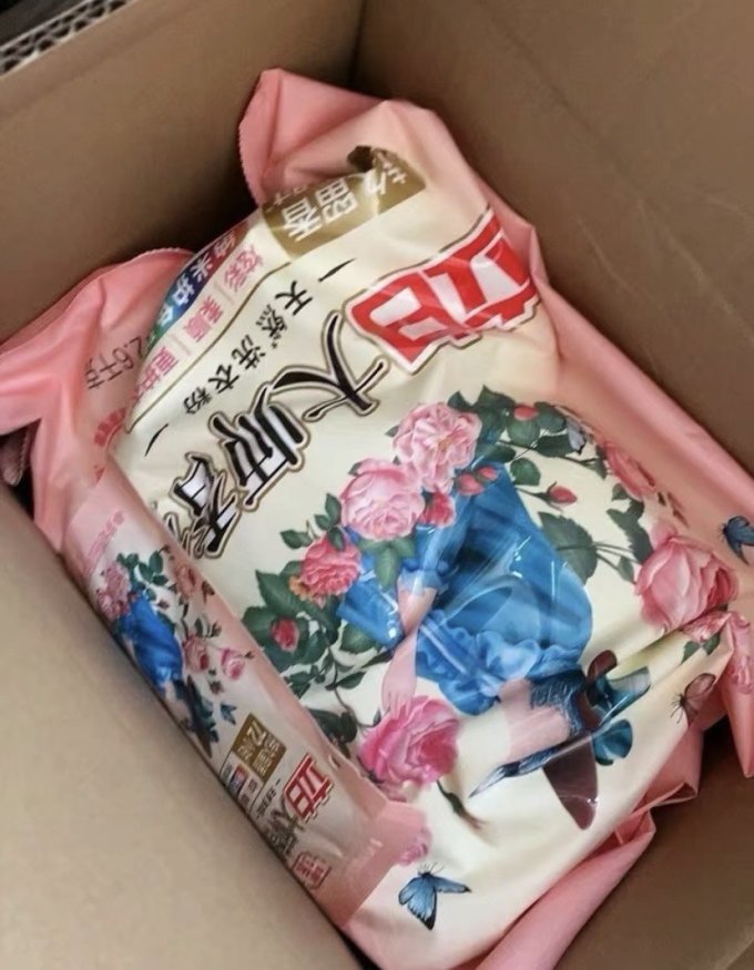 立白洗衣粉