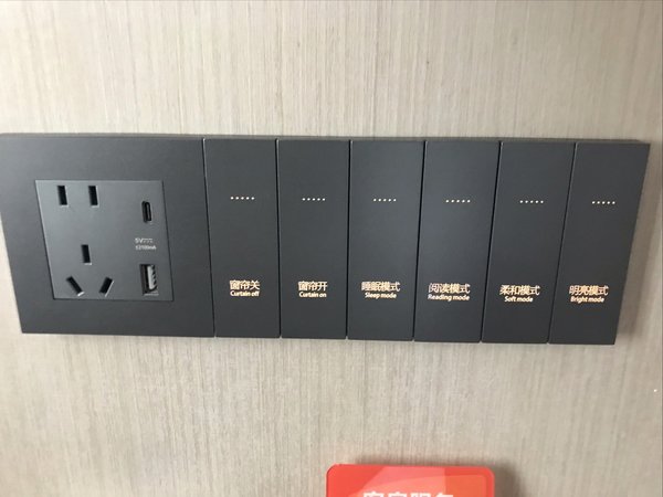 装修开关