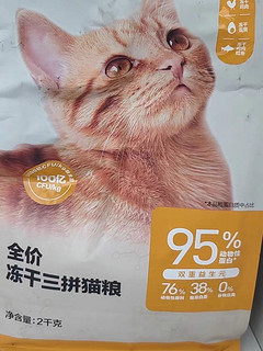 网易猫粮