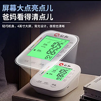 家用医疗器械，我推荐购买电子血压计。