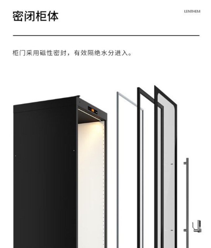 领顿衣柜