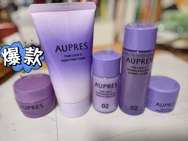 消费降级了,继续用大牌护肤品