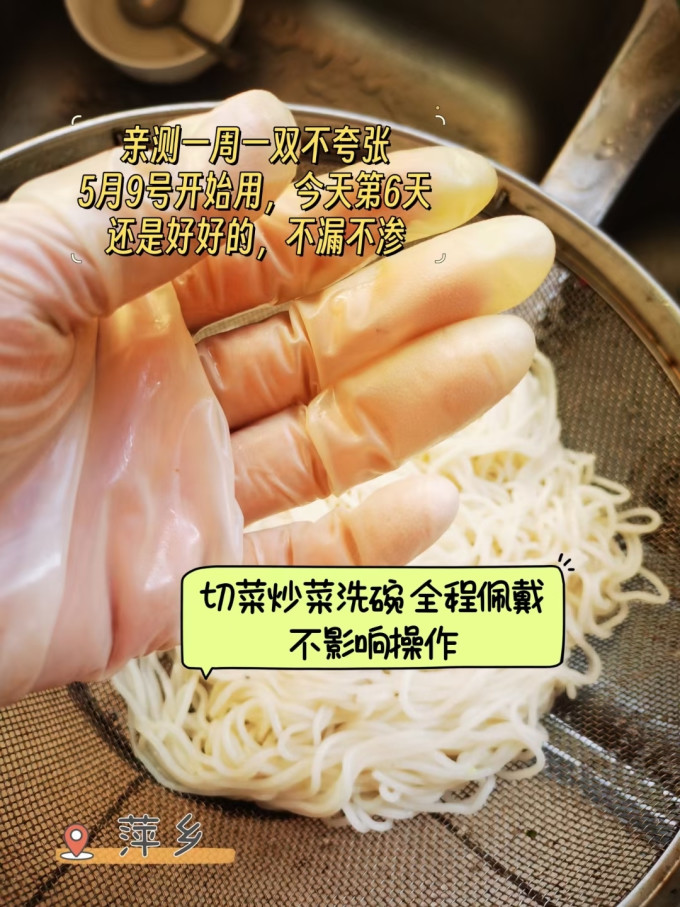 东涛其他清洁工具