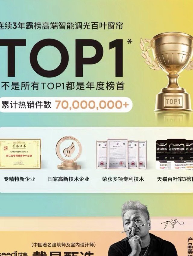 新房装修，原来它才是“点睛”的作品