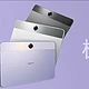 OPPO Pad Air2 新增极光紫配色，LCD 到手 1099 元起
