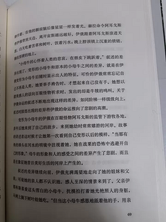 《我们生活在巨大的差距里》：余华笔下的杂文精选，揭示现实生活的多元面貌