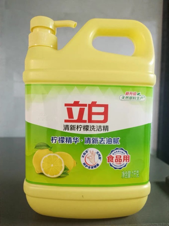 立白洗洁精