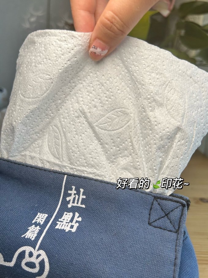多康抽纸