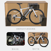网购自行车容易安装么？以喜德盛为例，看开箱安装难度。