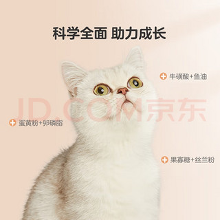 严选猫粮，让爱宠更健康！