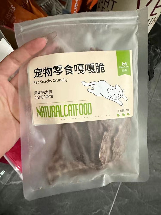 益和鸡鸭胸肉干肉条