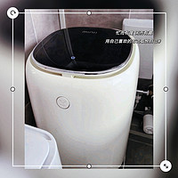 小吉 内衣洗衣机U10-MD PRO
