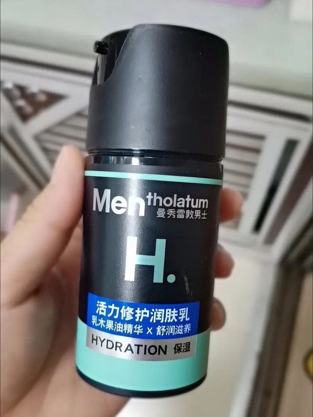 曼秀雷敦男士补水保湿水凝霜50ml 保湿润肤乳液 擦脸面霜 护肤品男