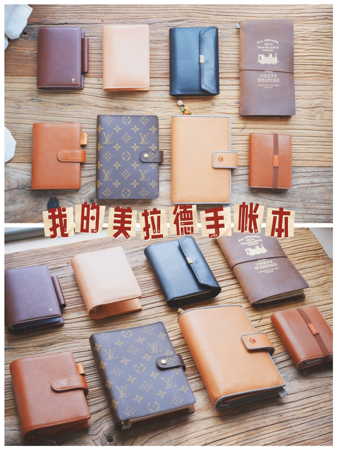 纸质笔记本