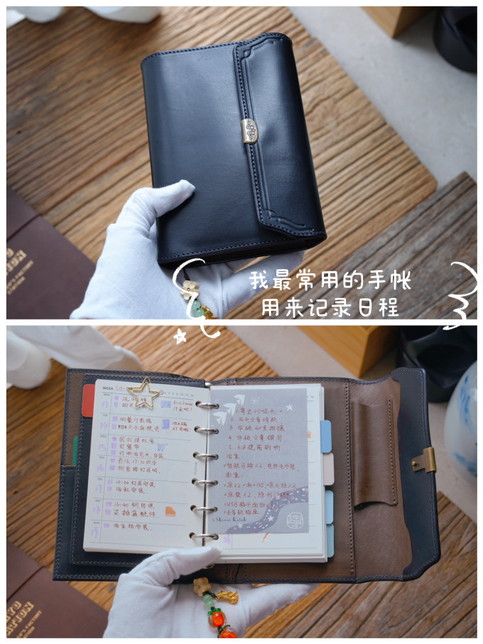 纸质笔记本