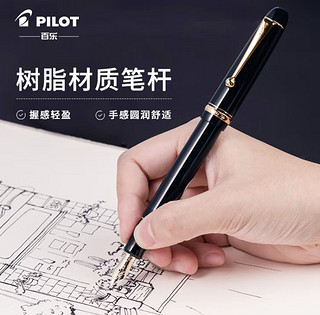 百乐（PILOT）贵客Custom74透明钢笔