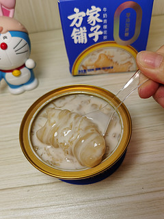 方家铺子鱼胶，你尝过吗？