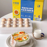 黄天鹅L级大蛋：品味自然，健康之选