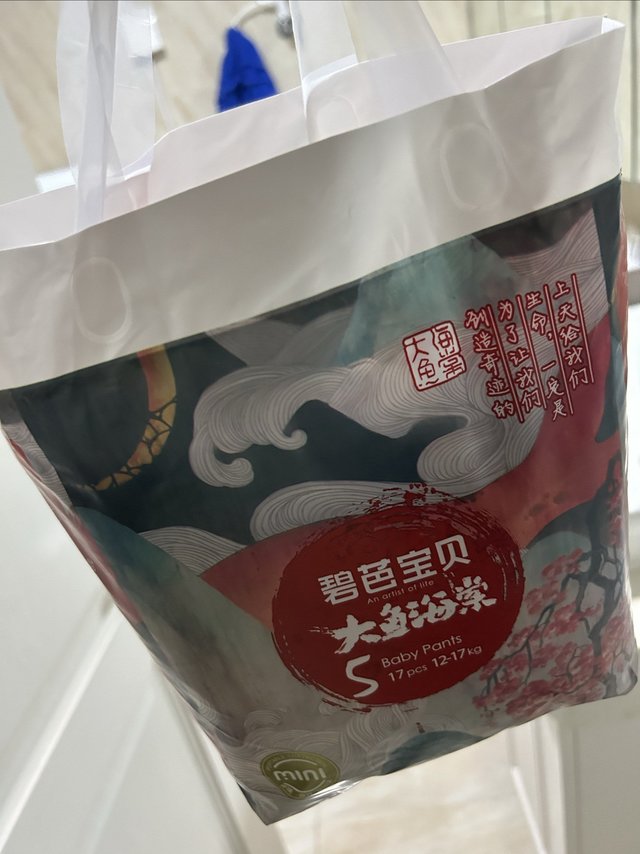 大鱼海棠拉拉裤