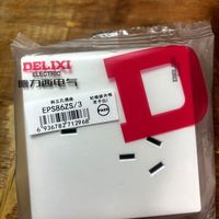 德力西618选购攻略，开关插座选德力西