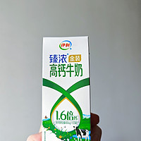 高钙牛奶，健康新选择！