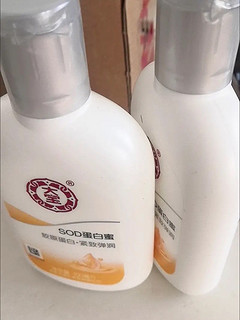 大宝SOD蛋白蜜100ml护肤乳液面霜男女士补水保湿紧致弹润护肤品