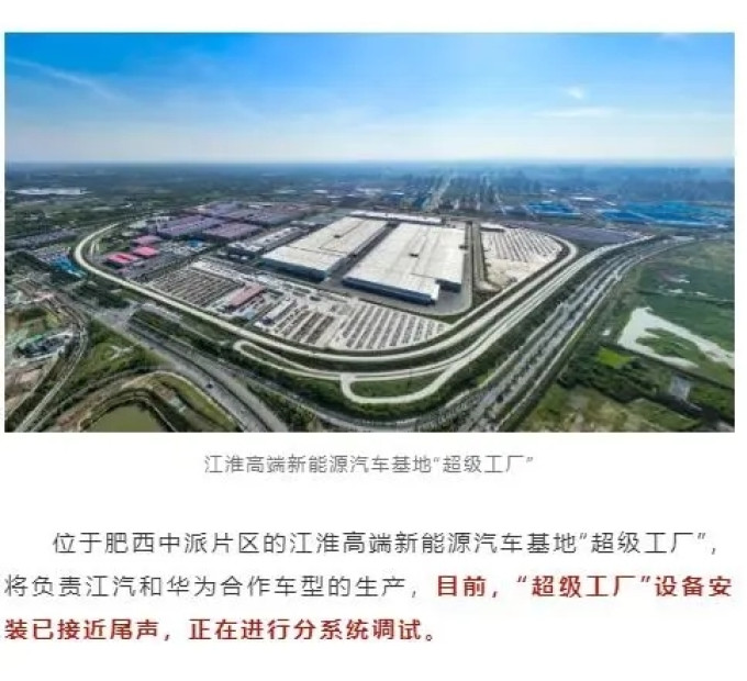 新能源车