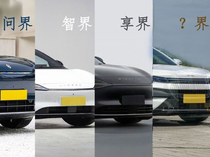 新能源车