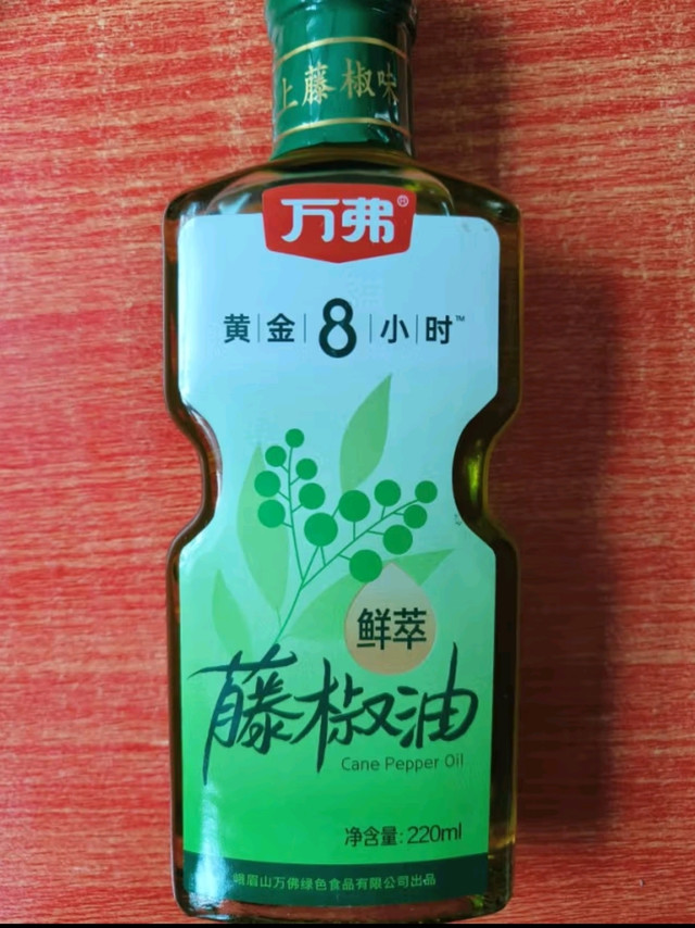 花椒油，让味蕾跳舞的魔法