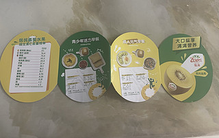 佳沛（zespri）新西兰阳光金奇异果