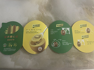 佳沛（zespri）新西兰阳光金奇异果