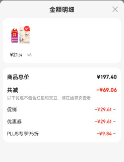 挂荔优选丝苗米5KG 长粒香米10斤 南方大米 真空包装