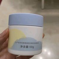 十月结晶儿童宝宝润肤霜 雨林珍粹保湿面霜 滋润娇嫩肌肤 50g