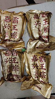 小英斋蛋黄+板栗+梅干菜+五花肉-8粽4斤