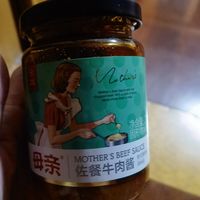 母亲牛肉酱