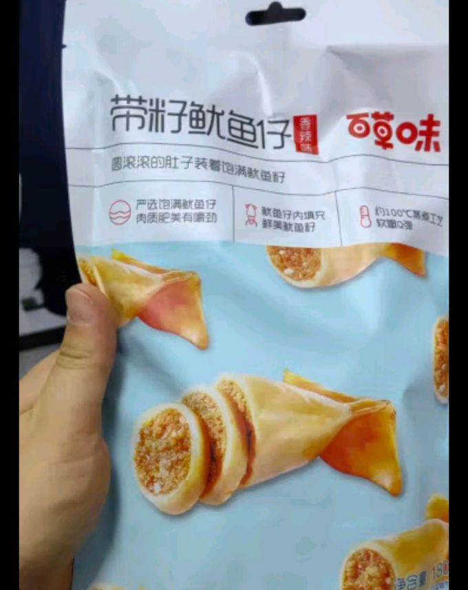 百草味其他休闲零食