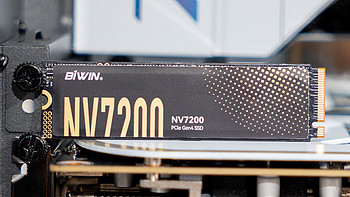 读7.2，写6.2的国产固态：佰维NV7200 PCIe 4.0 SSD评测