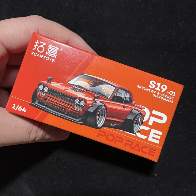 PopRace Skyline V8 Drift 金属橙色