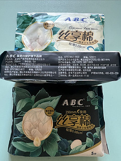 小额也包邮—ABC蚕丝精华极薄夜用卫生巾