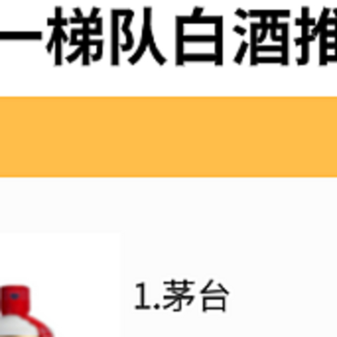 想要囤酒升值？这份宝典你不得不看！