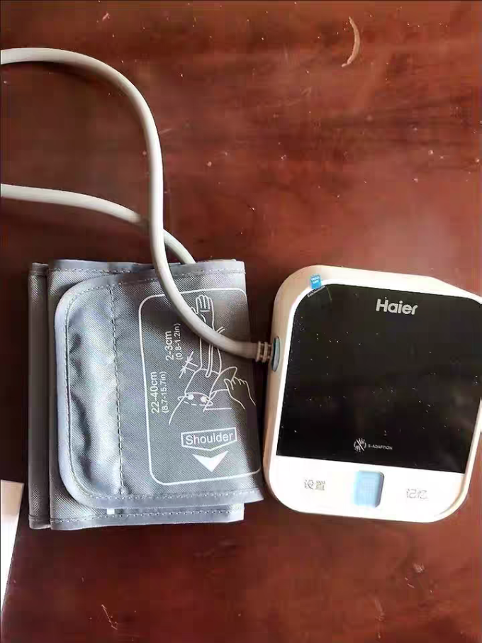 海尔上臂式血压计