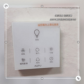 奥普浴霸灯S10MS368照明排气一体暖风机