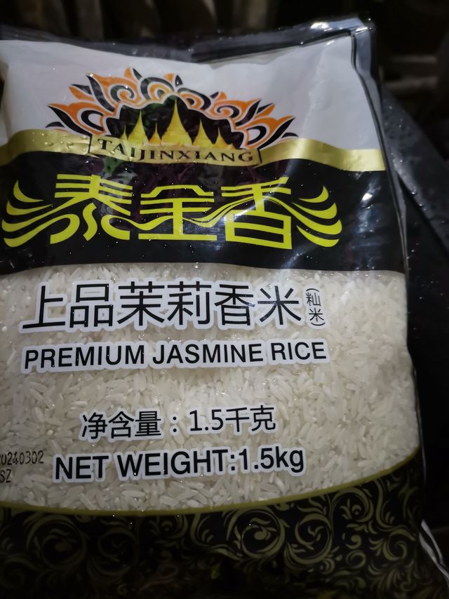 多次购买了