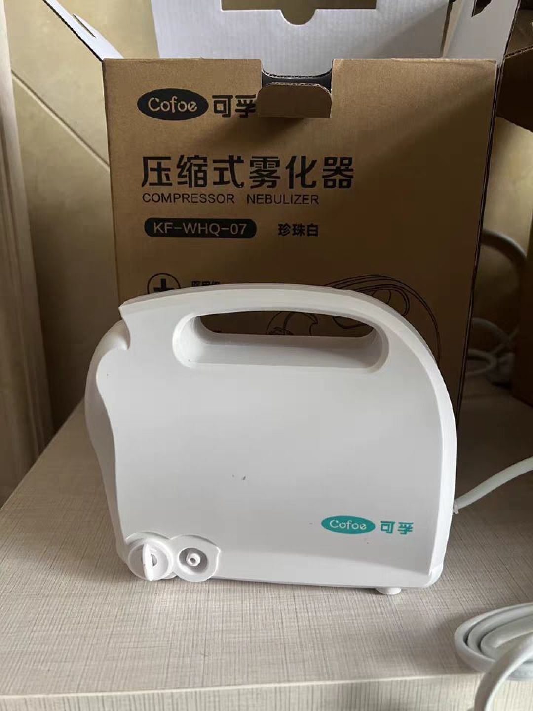 可孚雾化器医用化痰止咳嗽雾化机儿童家用小孩婴儿专用成人家庭用