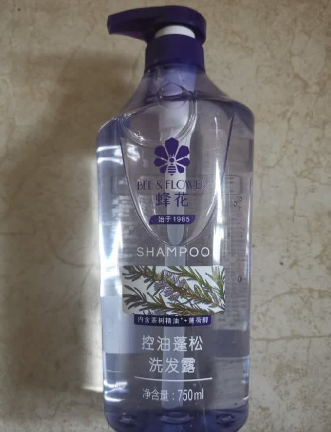 洗发护发