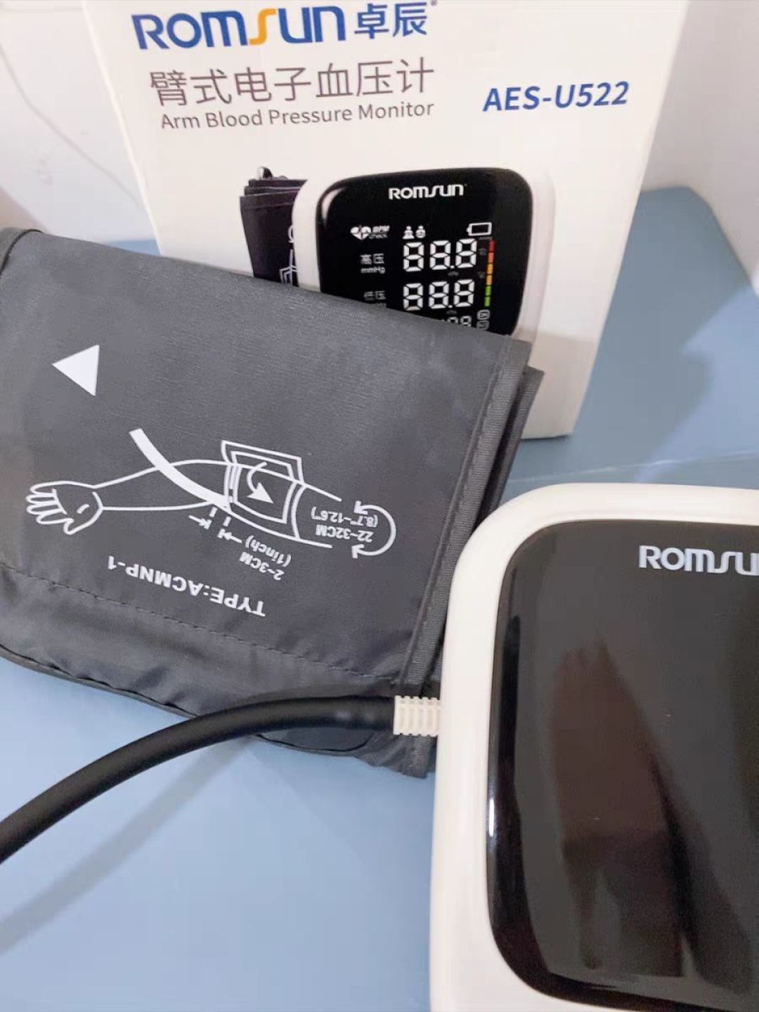 血压计高精准家用正品医院专用臂式血压仪充电全自动高血压测量仪