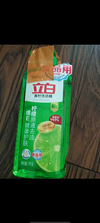 立白茶籽洗洁精洗涤剂家用1kg小瓶果蔬除菌去油食品用官方正品