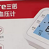 三诺电子血压计：高血压家用测量的精准之选