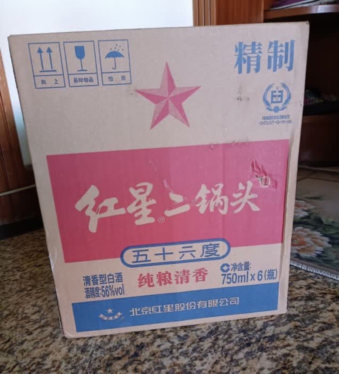 红星白酒